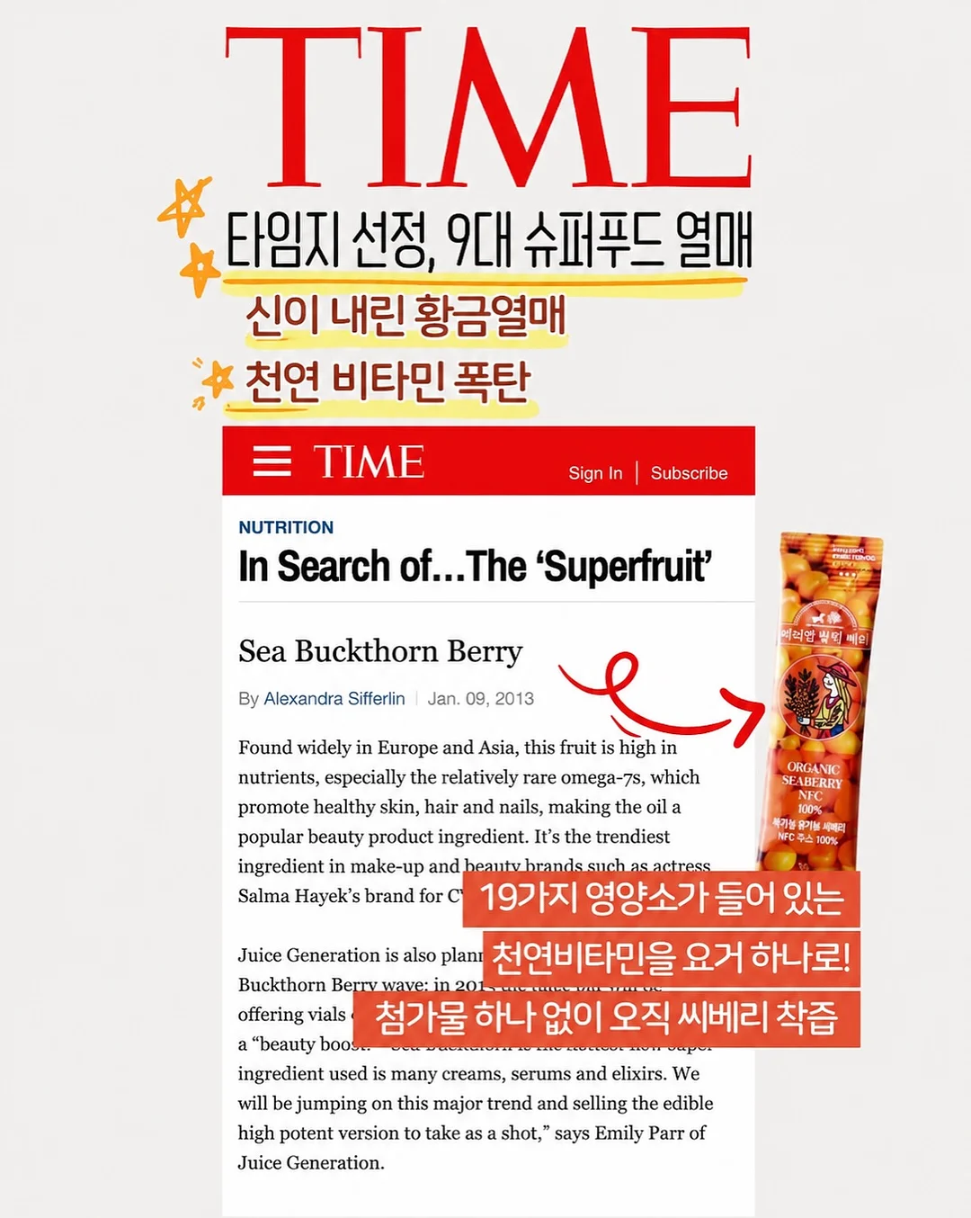헬로프로젝트 프레쉬 버블 풋샴푸 14