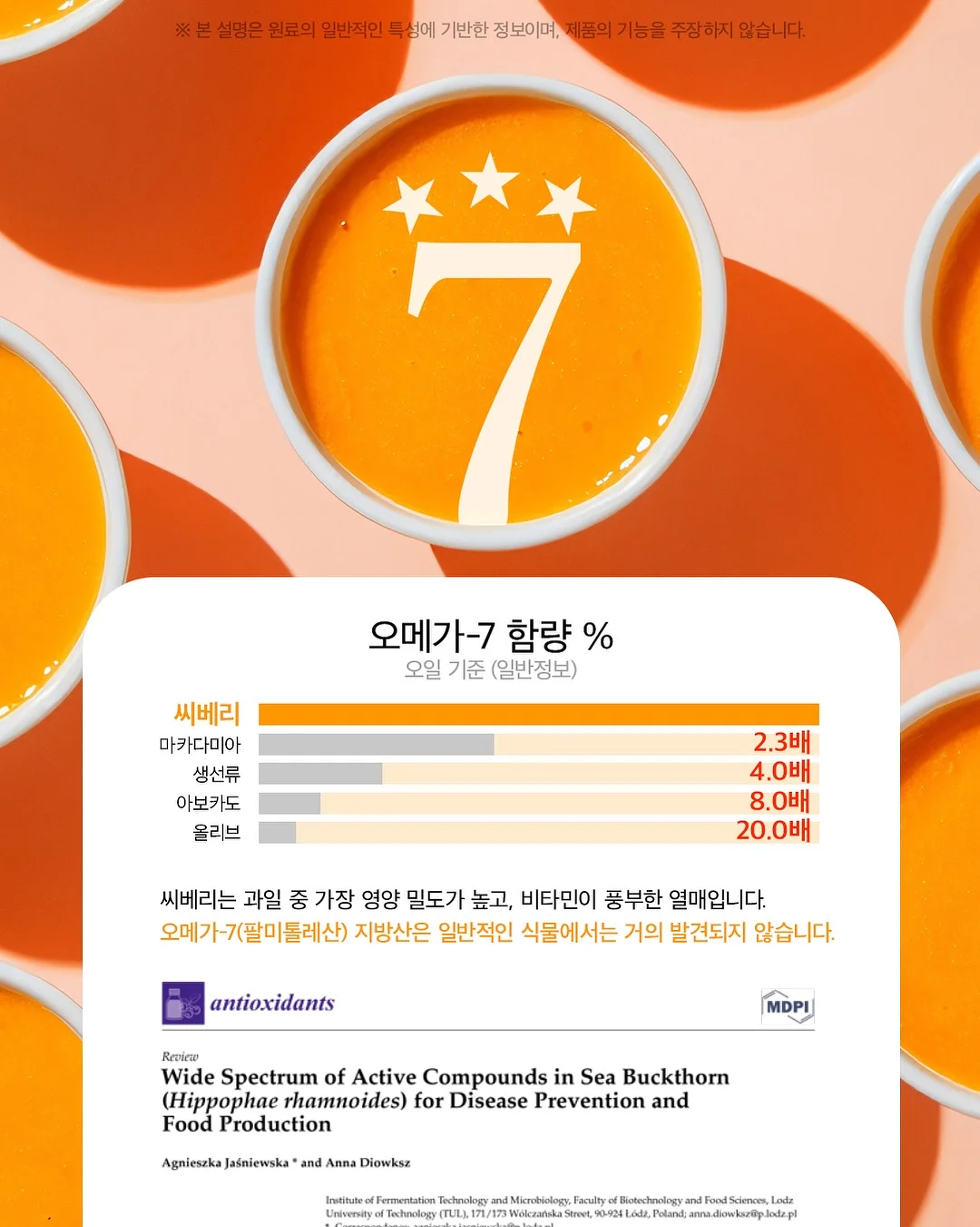 헬로프로젝트 프레쉬 버블 풋샴푸 16