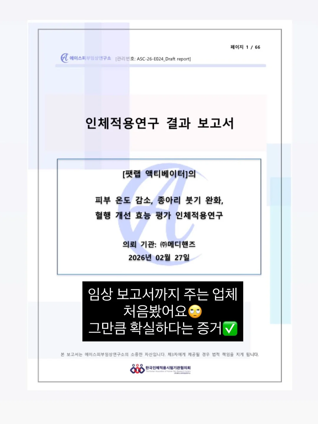 썸머진주자켓/제니나시ops 2