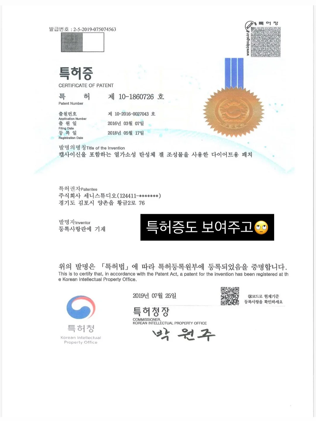 썸머진주자켓/제니나시ops 3