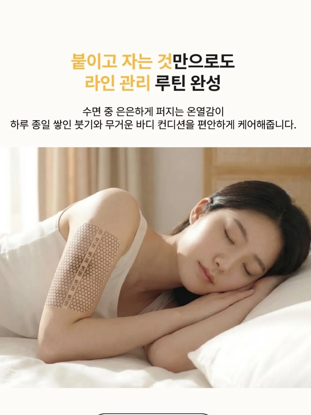 썸머진주자켓/제니나시ops 7