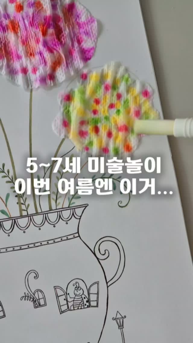 키크는 팬케이크 레시피