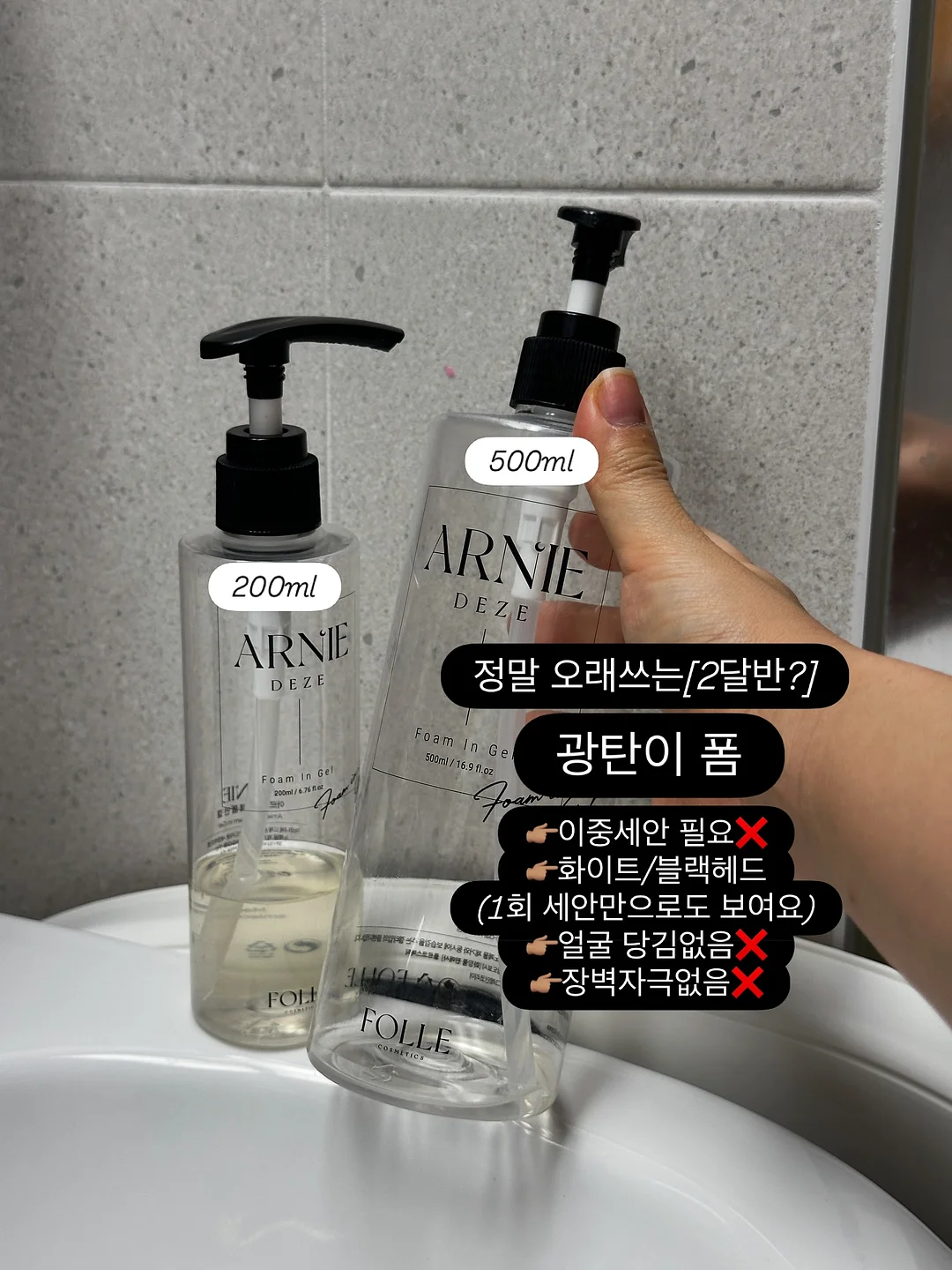 BASIC 틴워싱 샌드 슬랍 데님 청바지 1