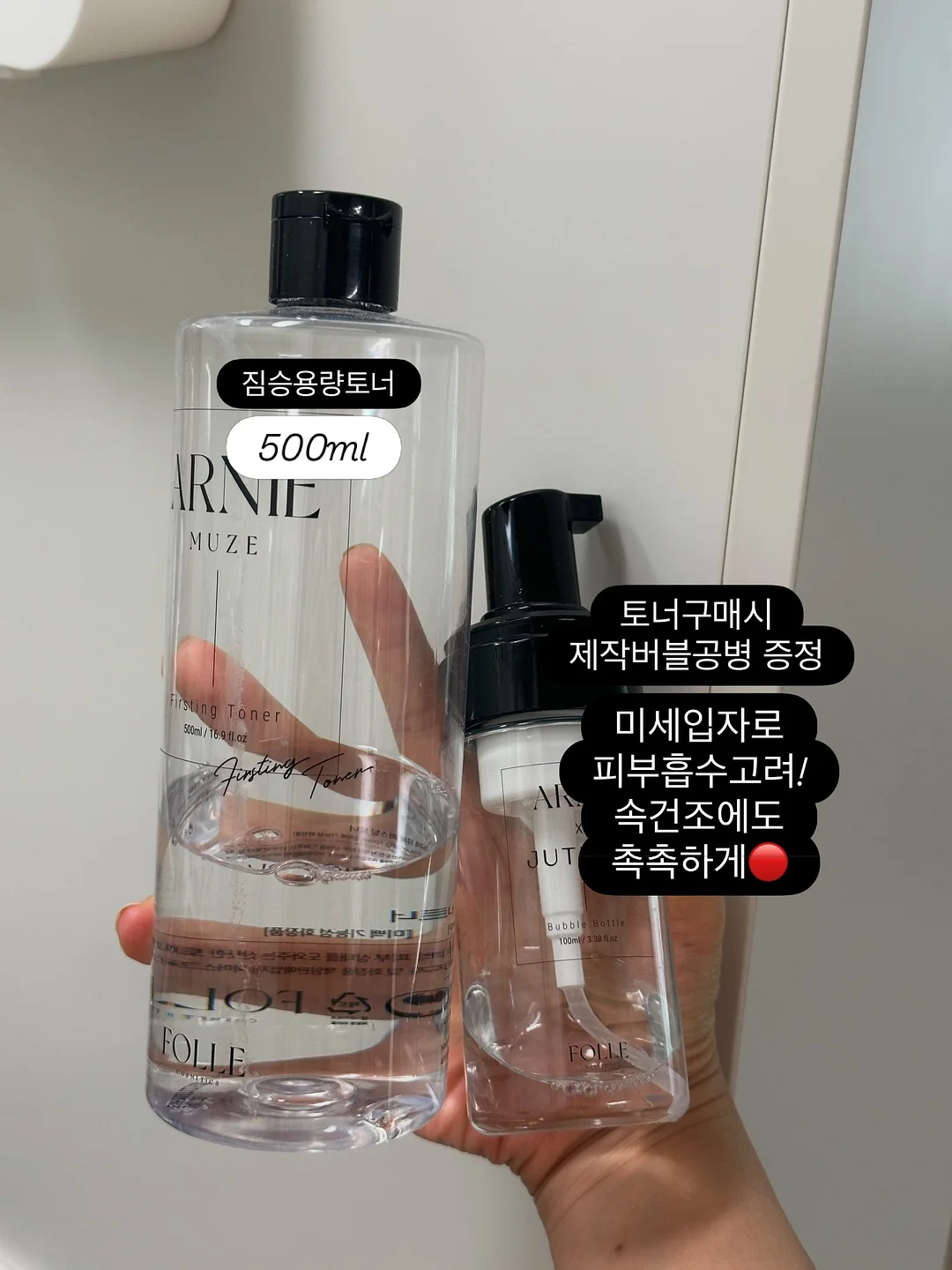 BASIC 틴워싱 샌드 슬랍 데님 청바지 2