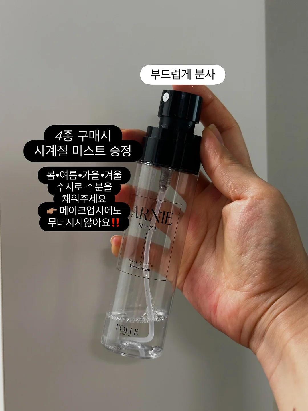 BASIC 틴워싱 샌드 슬랍 데님 청바지 3