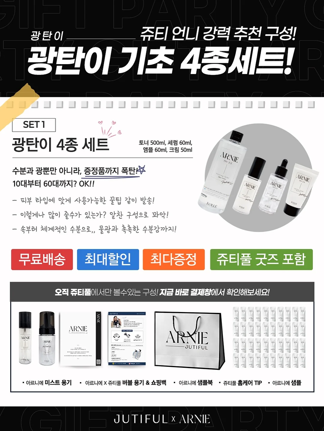 BASIC 틴워싱 샌드 슬랍 데님 청바지 6