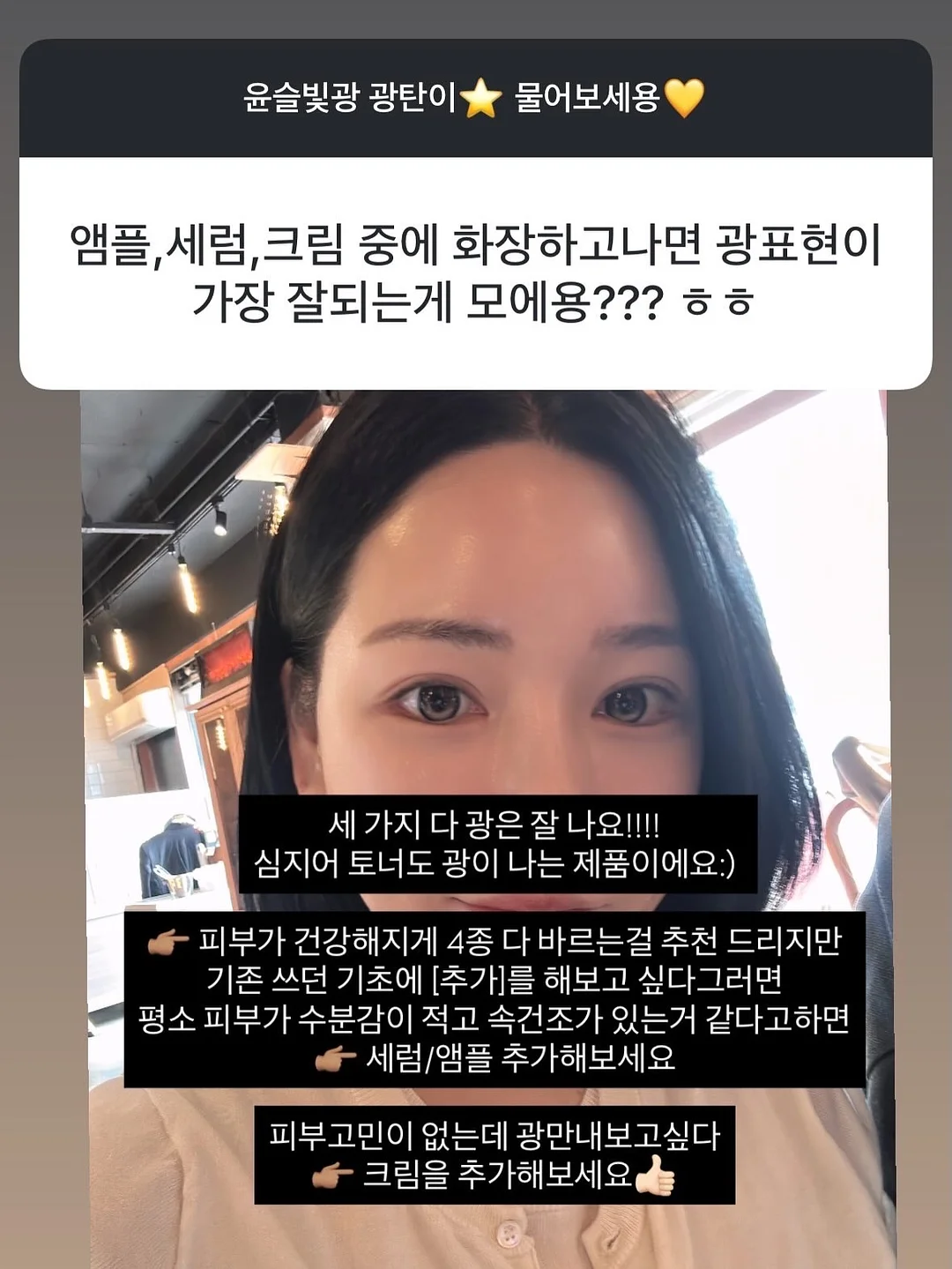 BASIC 틴워싱 샌드 슬랍 데님 청바지 8