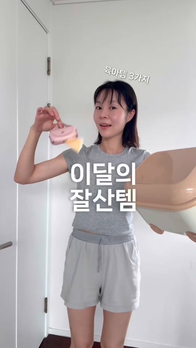 여름 기본 티셔츠