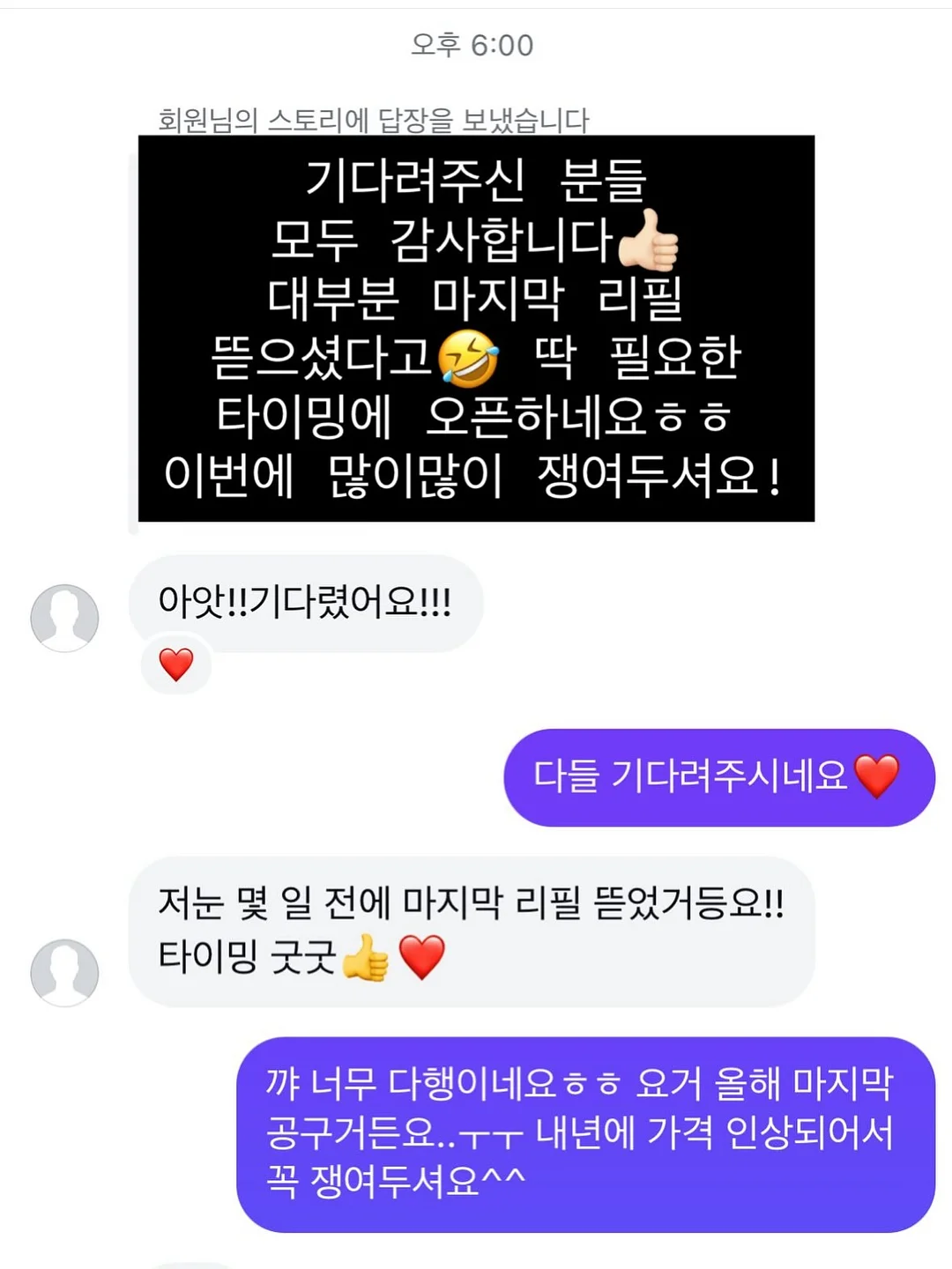 드벨트 여름 원단 11