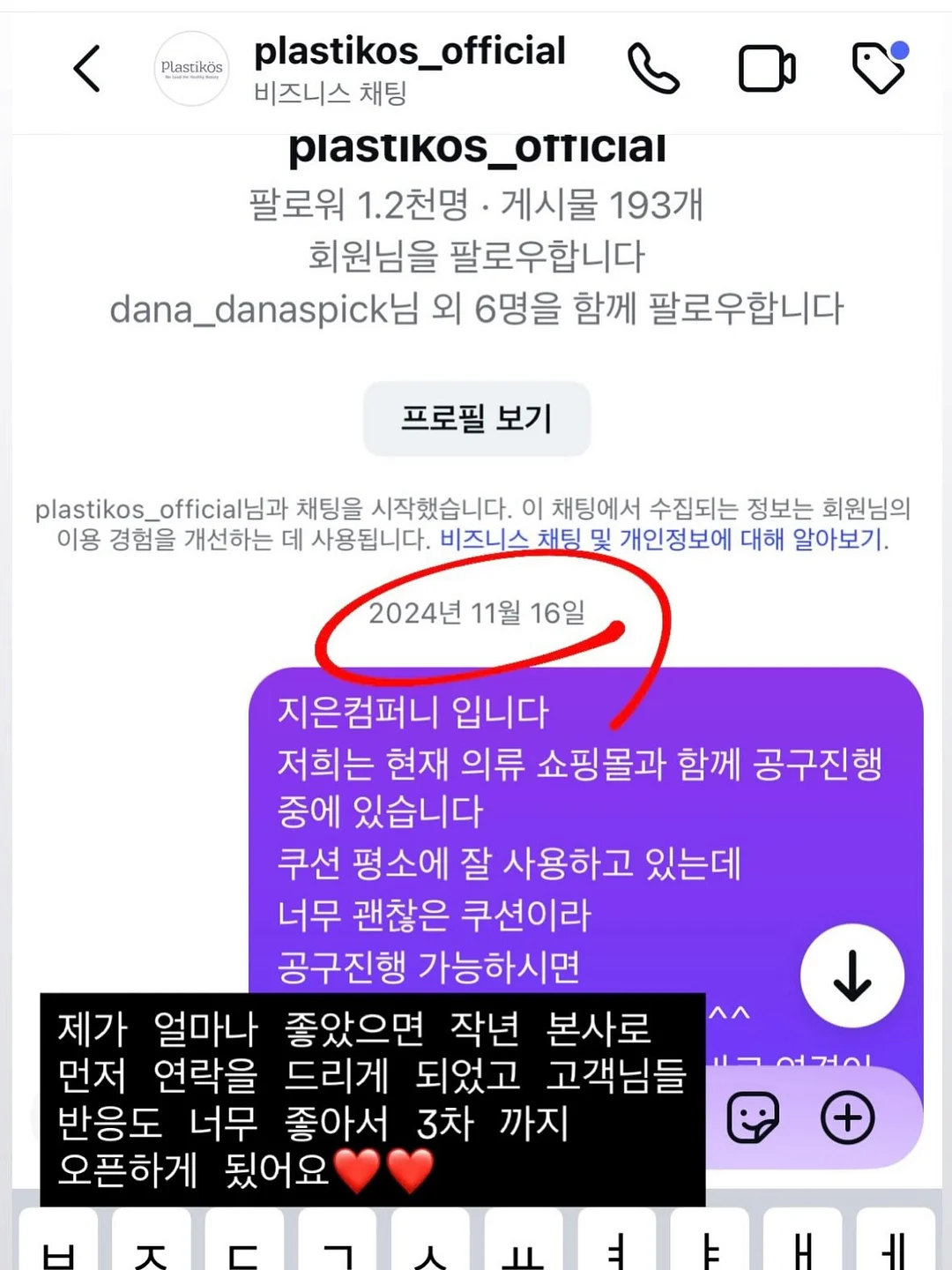 드벨트 여름 원단 2