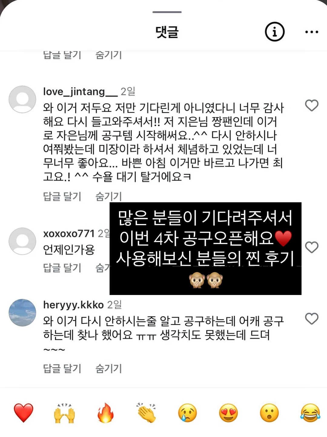 드벨트 여름 원단 3