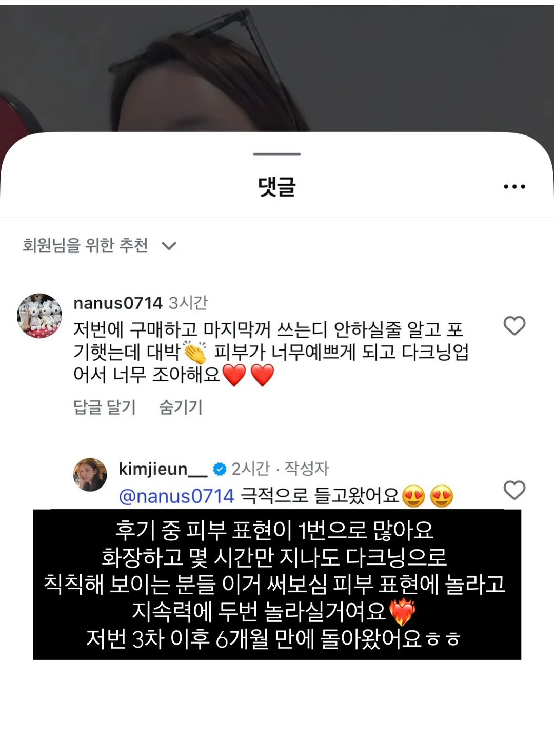 드벨트 여름 원단 4