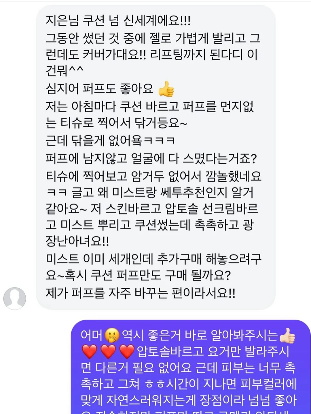 드벨트 여름 원단 5