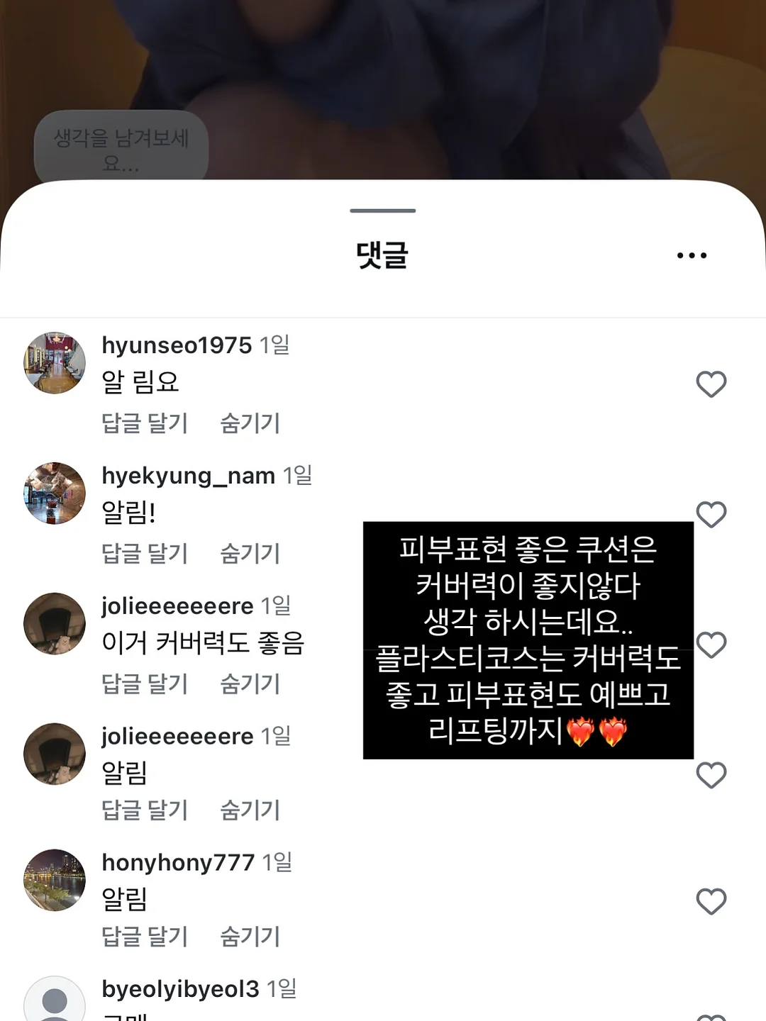 드벨트 여름 원단 6