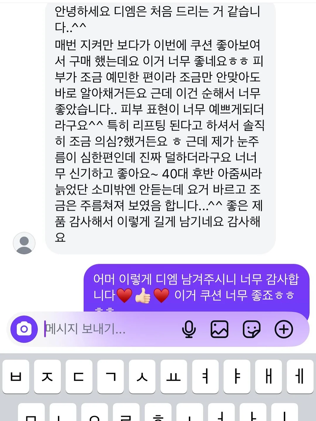 드벨트 여름 원단 7