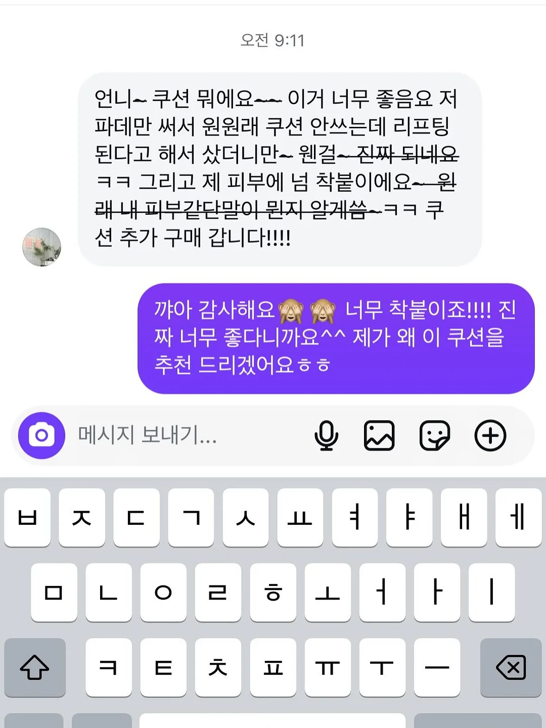 드벨트 여름 원단 8