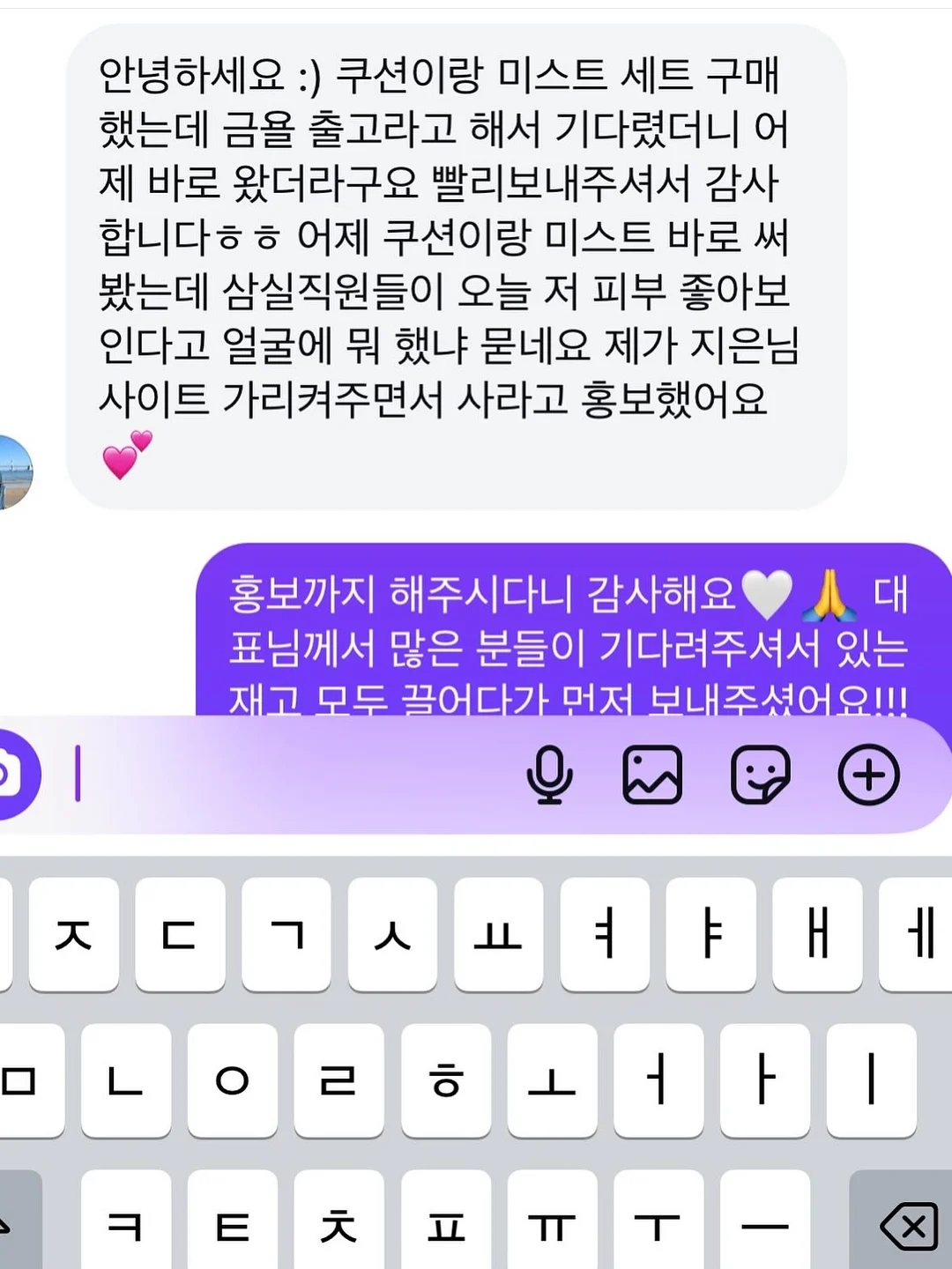 드벨트 여름 원단 9