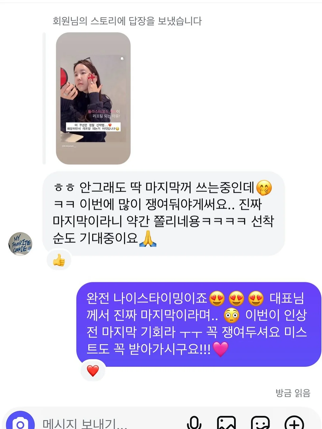 드벨트 여름 원단 10