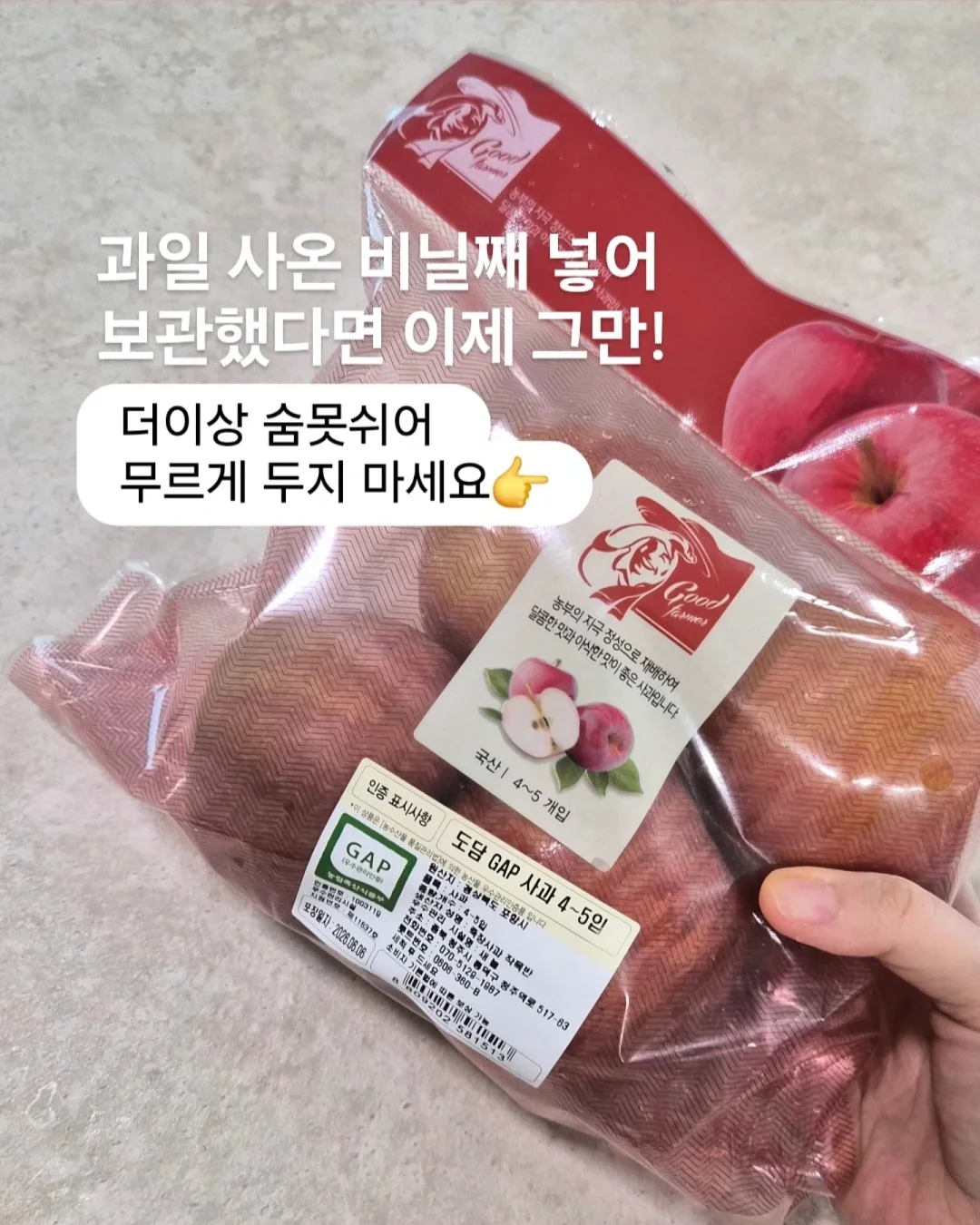 신발 뒤꿈치 패드 5