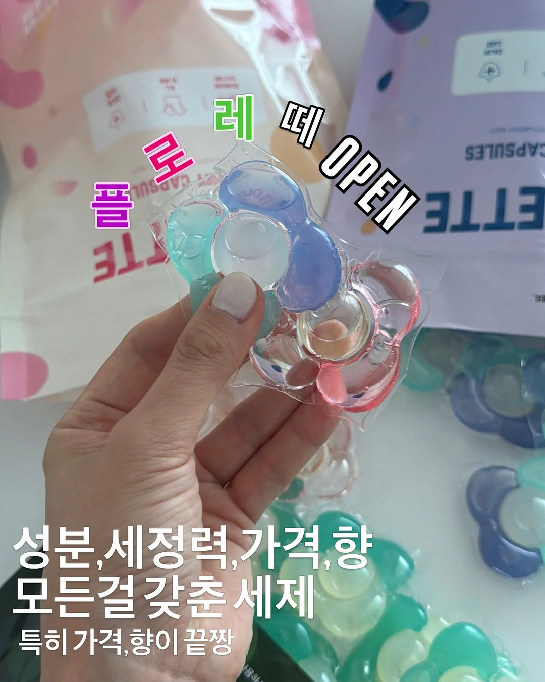 브이린넨니트나시 1