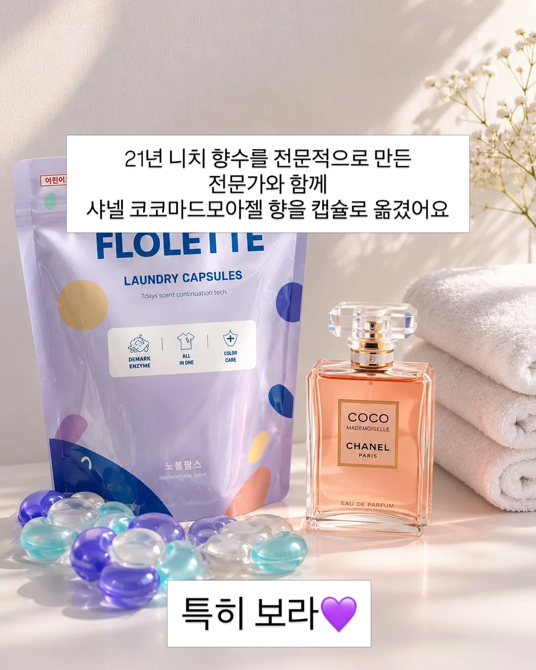 브이린넨니트나시 14