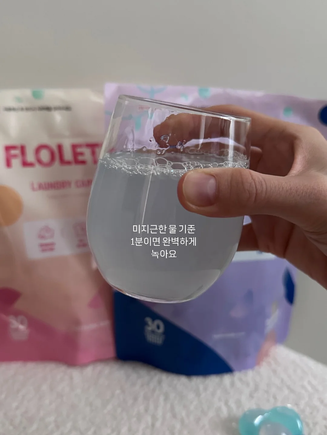 브이린넨니트나시 19