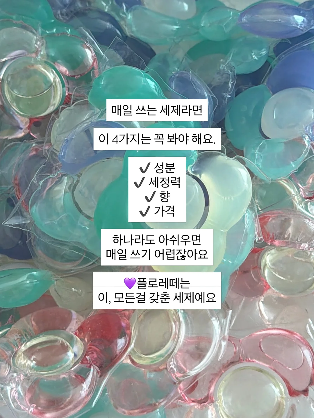 브이린넨니트나시 4