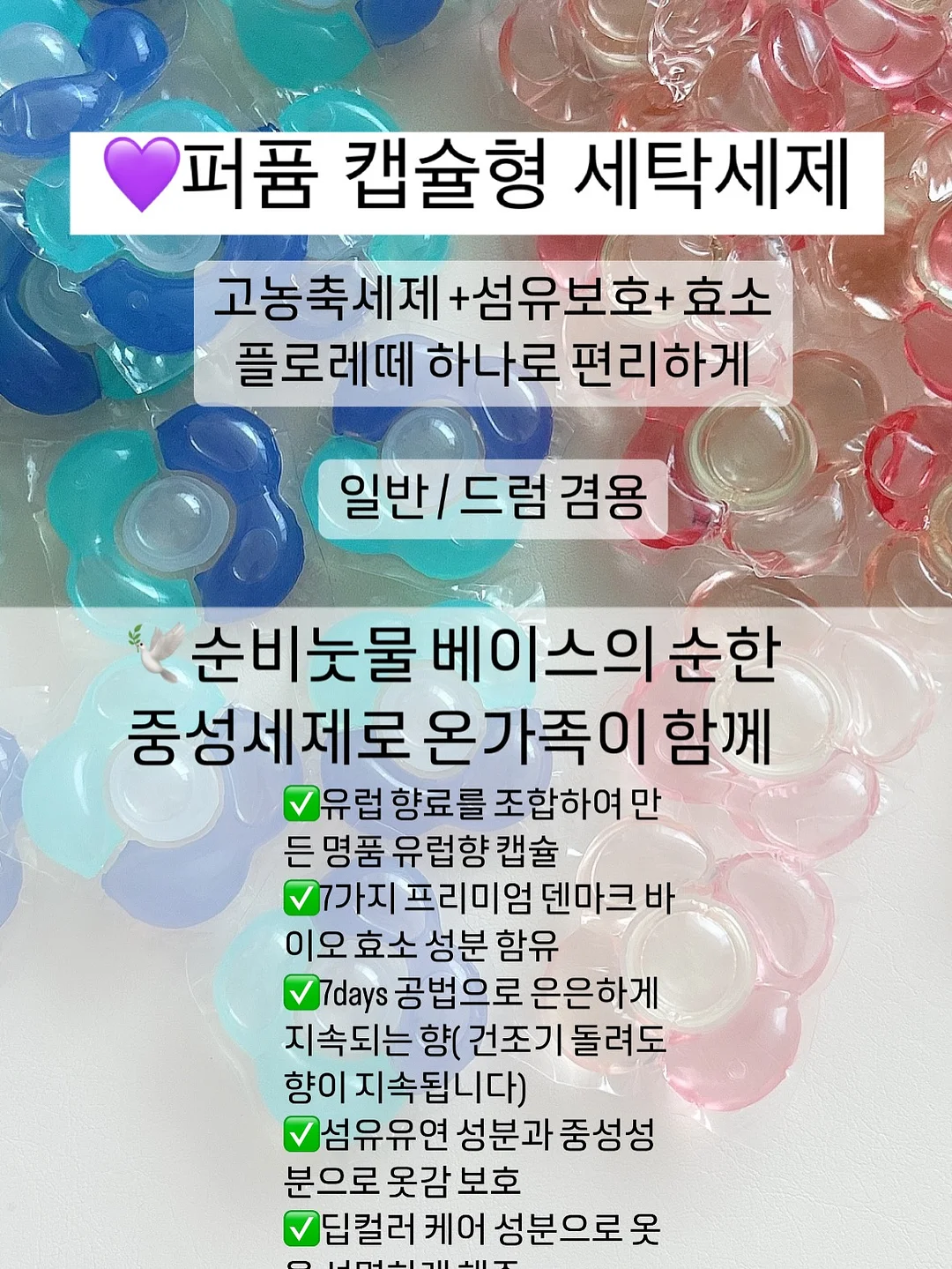 브이린넨니트나시 6