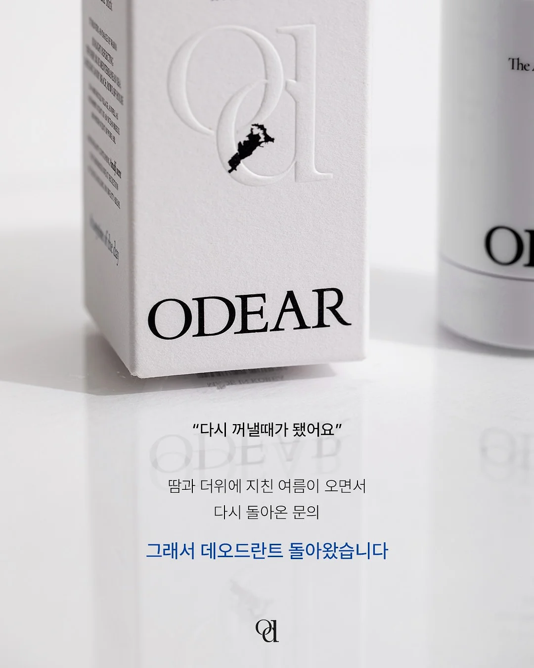 젤리백 1