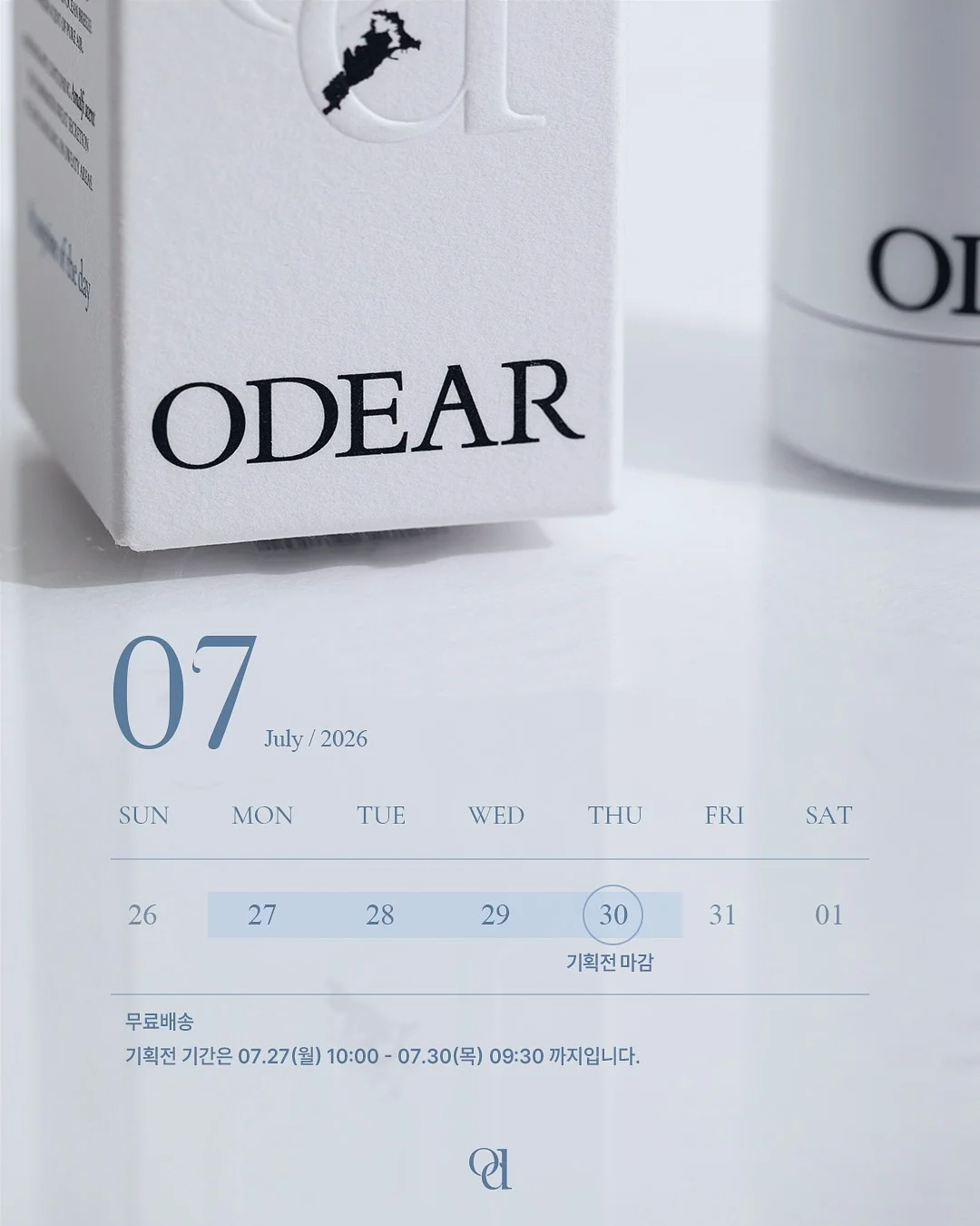 젤리백 11