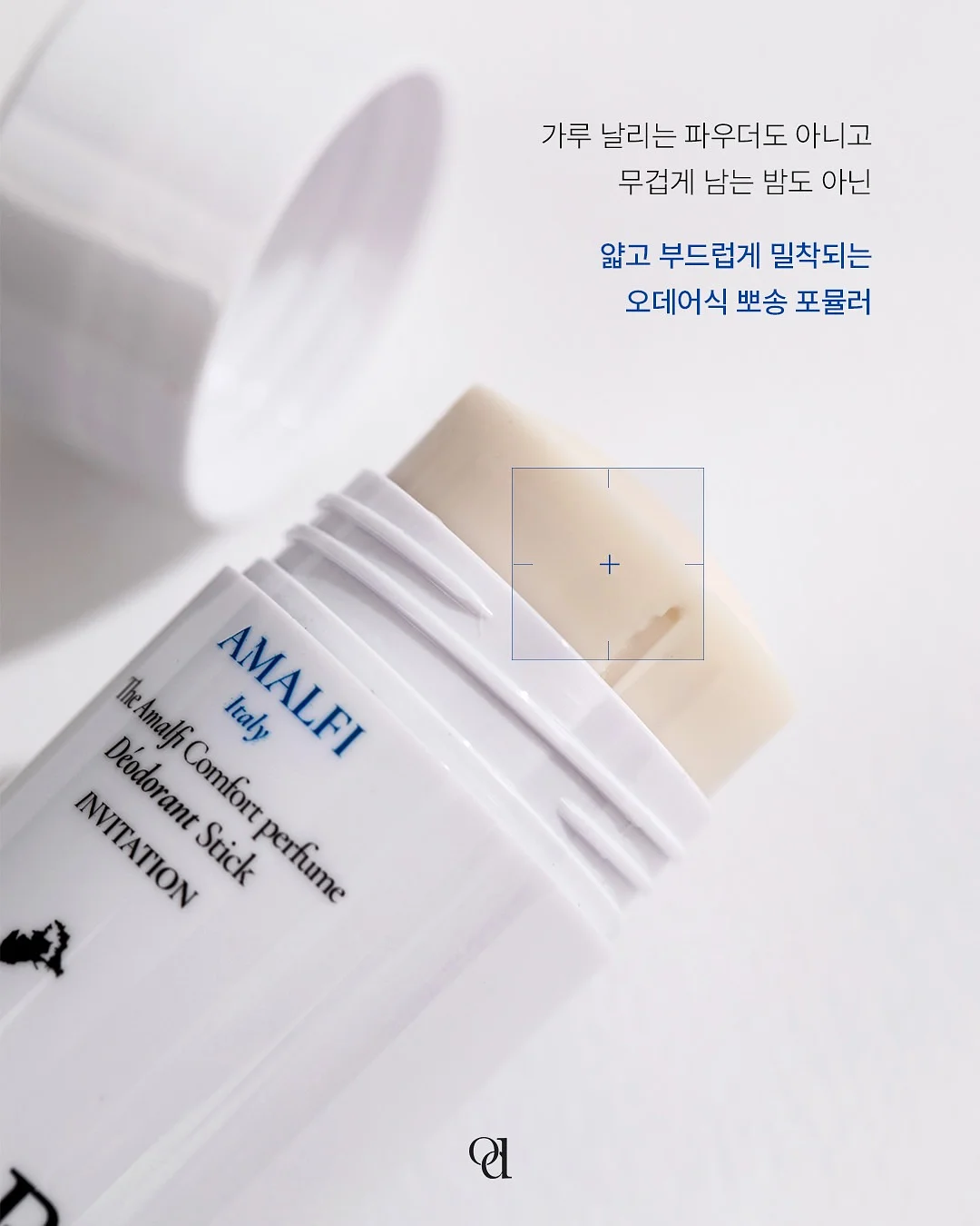 젤리백 2