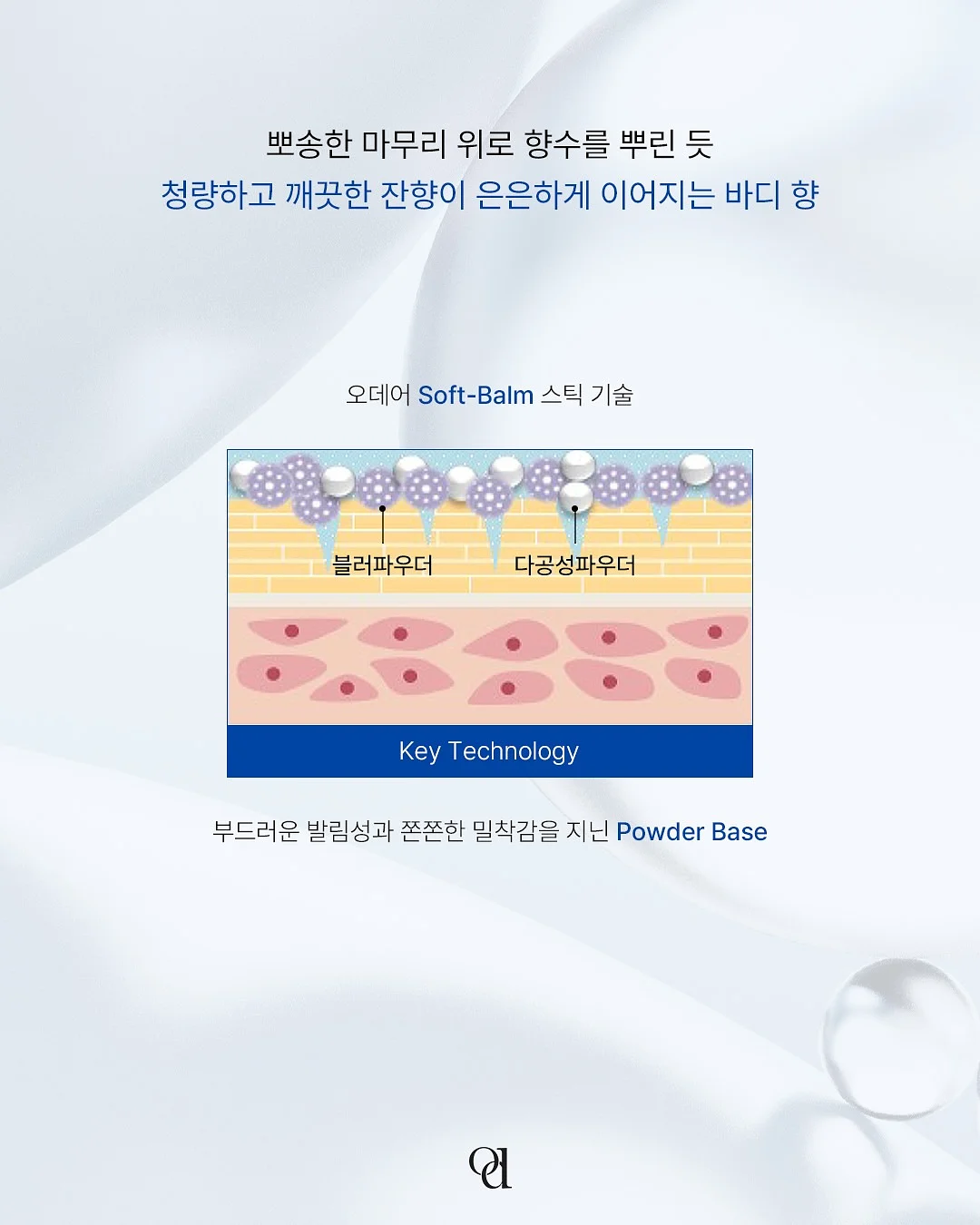 젤리백 4