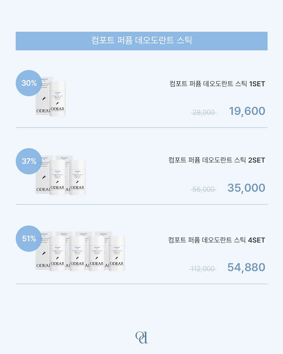 젤리백 6