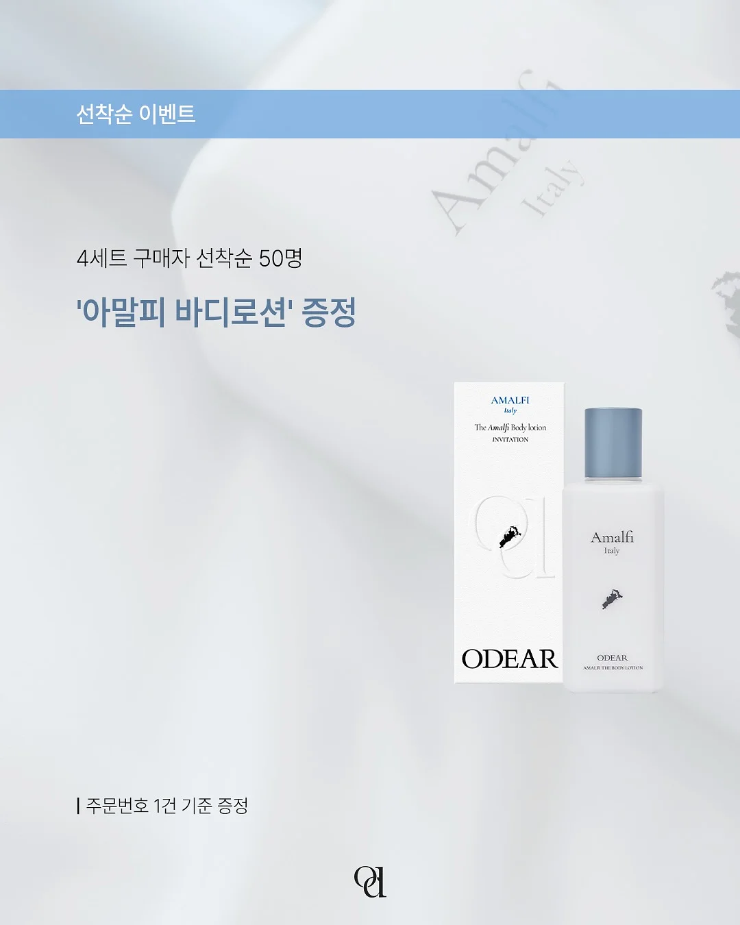 젤리백 7