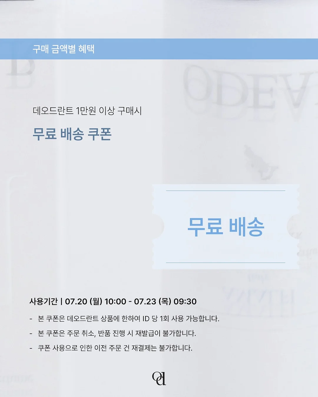 젤리백 8