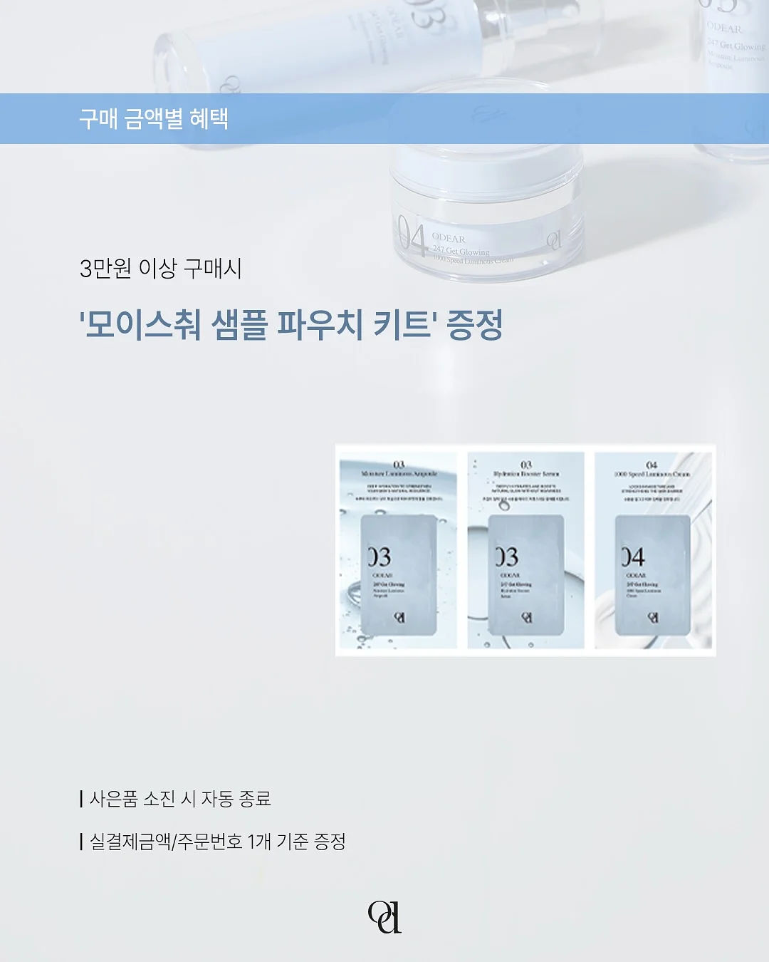 젤리백 9