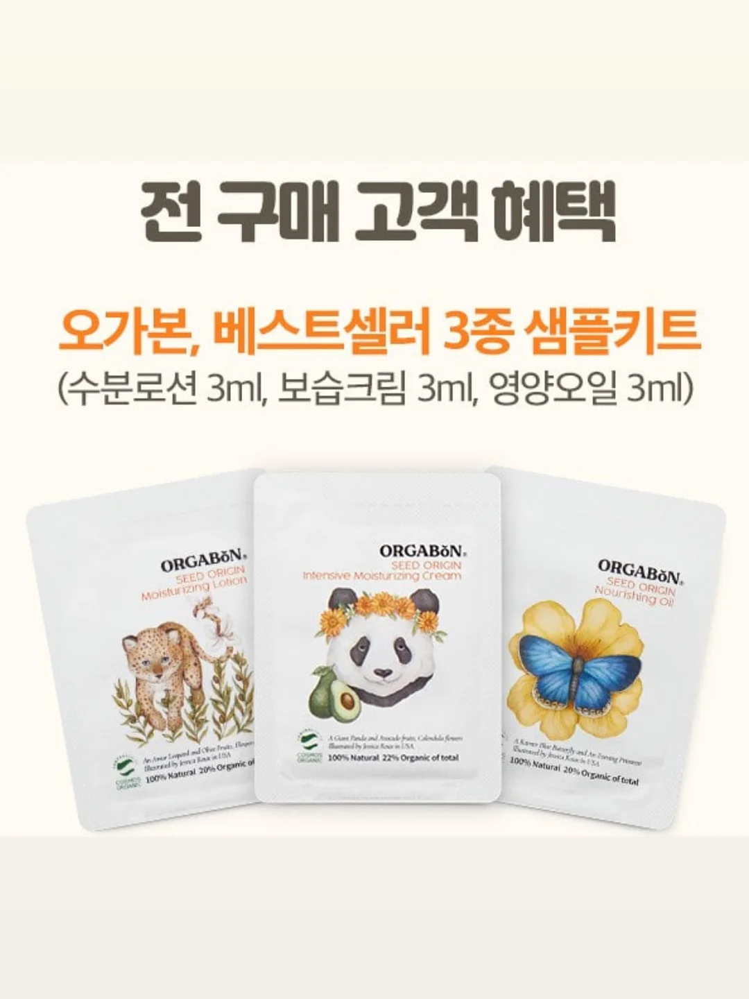 운동조절 바디빌딩 실기 세미나 17