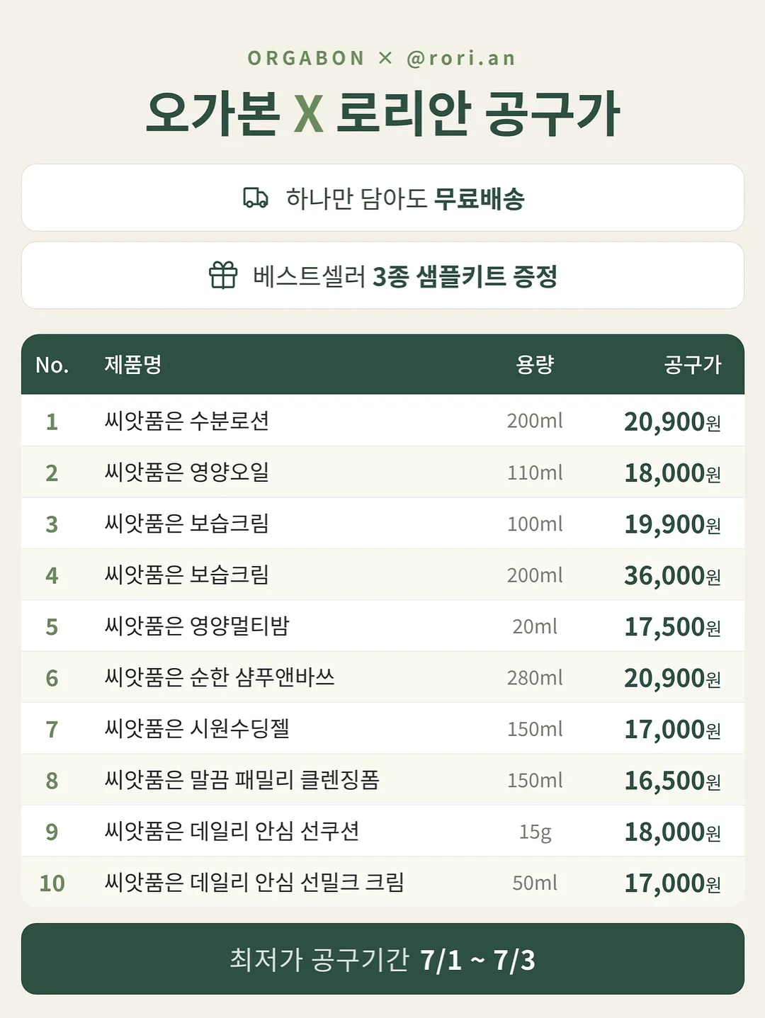 운동조절 바디빌딩 실기 세미나 2