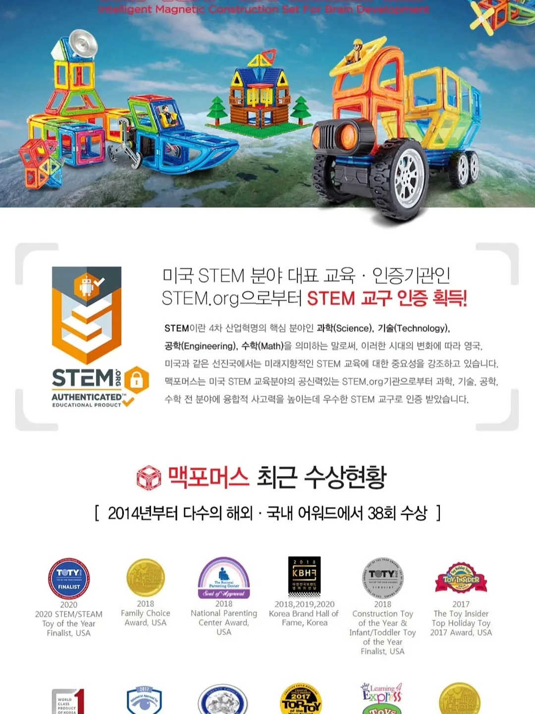 라운드어라운드 편백 클린 스프레이 6