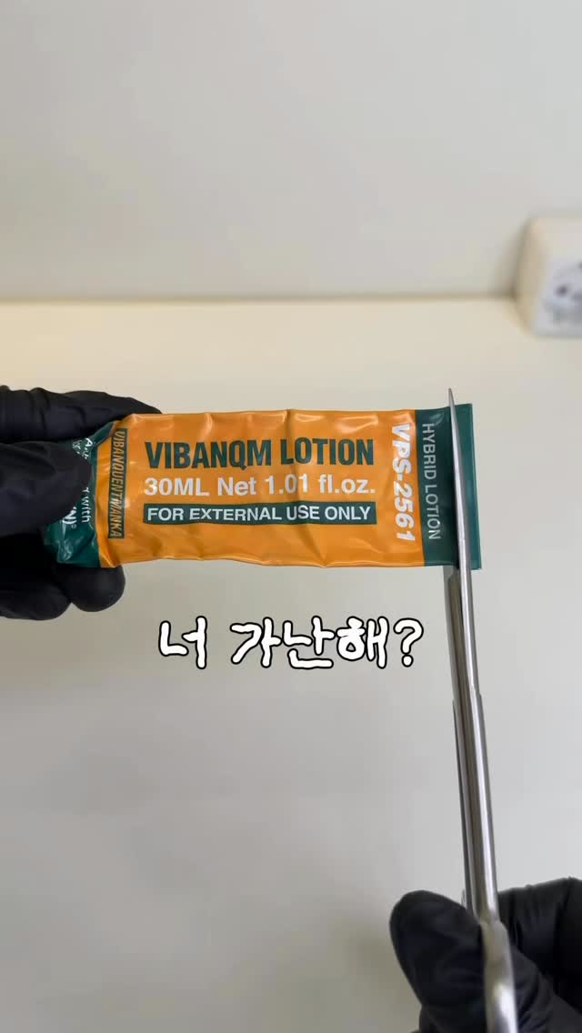 비이엠솝 네임 에코백
