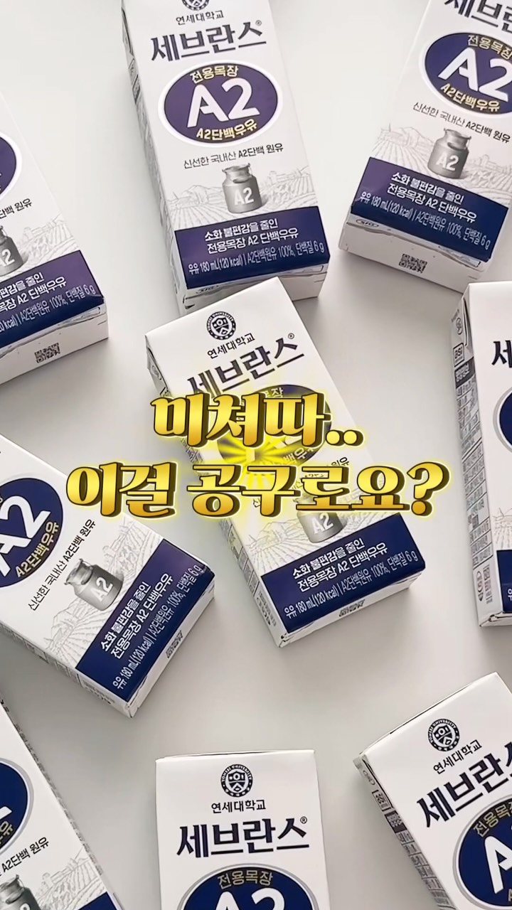 마데카 더마쉴드 세이프 선크림