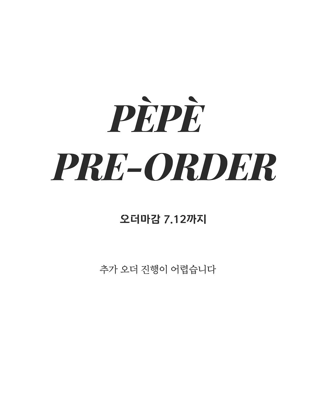 키프리 팬츠