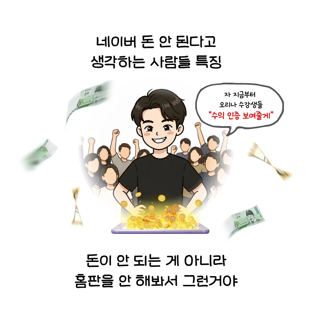 베스밤 2