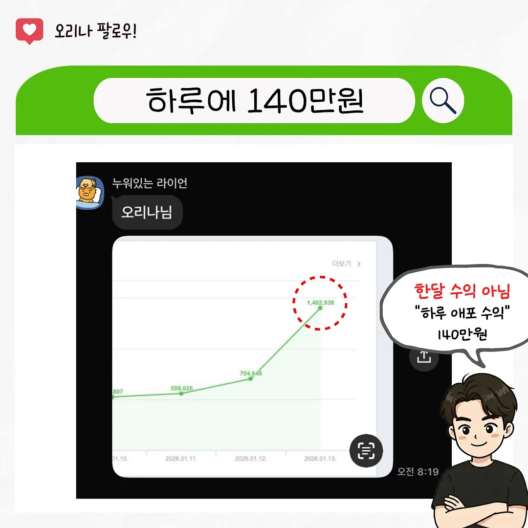 베스밤 5