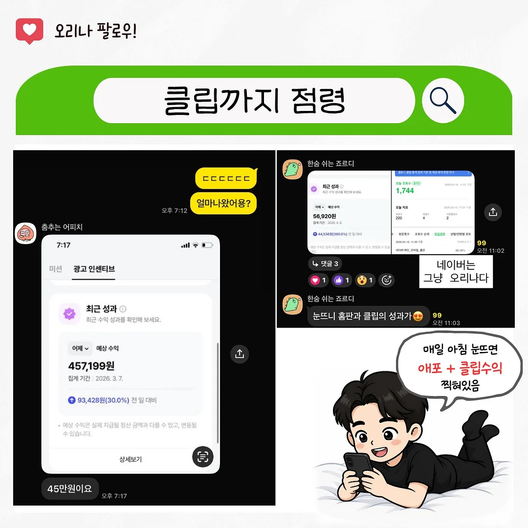 베스밤 9