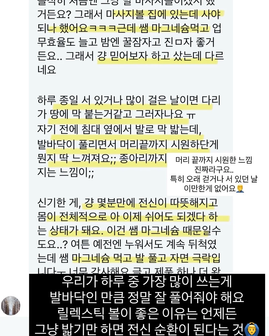 톤업 파운데이션 12