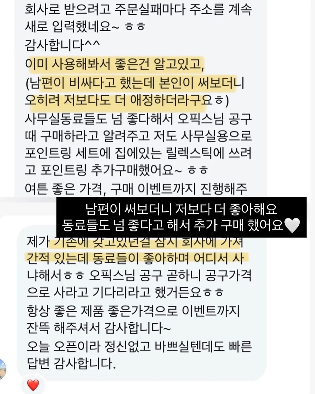 톤업 파운데이션 13