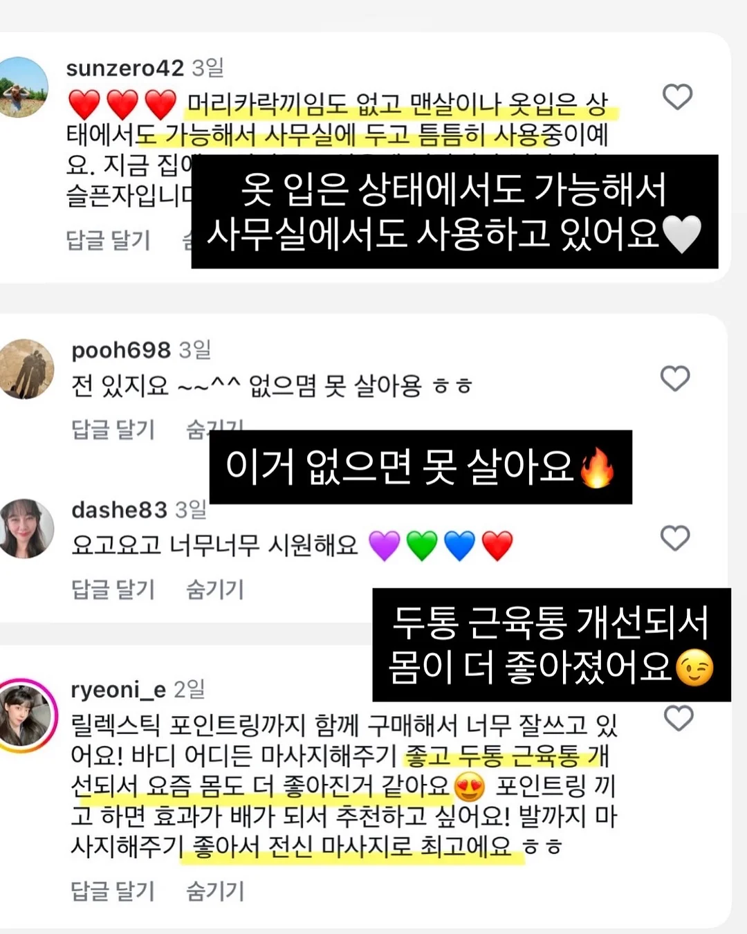 톤업 파운데이션 14