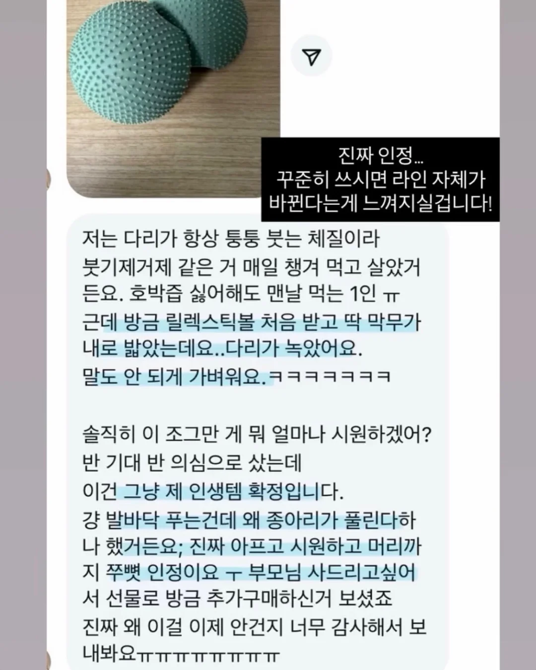 톤업 파운데이션 15