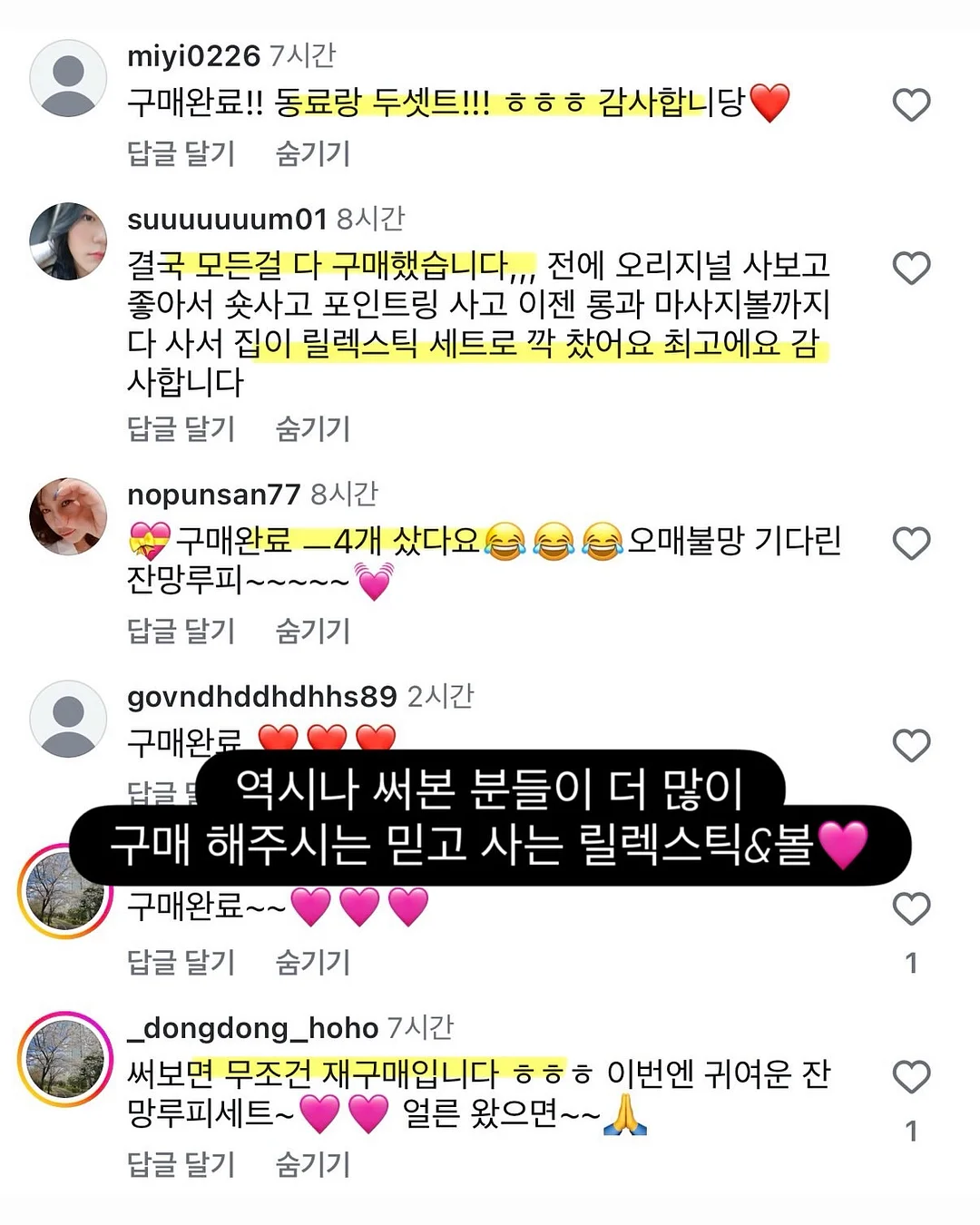 톤업 파운데이션 16